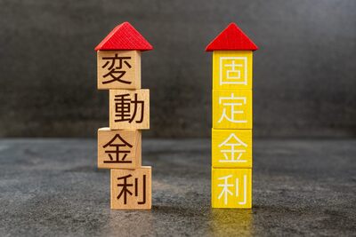 金利を抑えた住宅ローン計画を実現するためのコツ