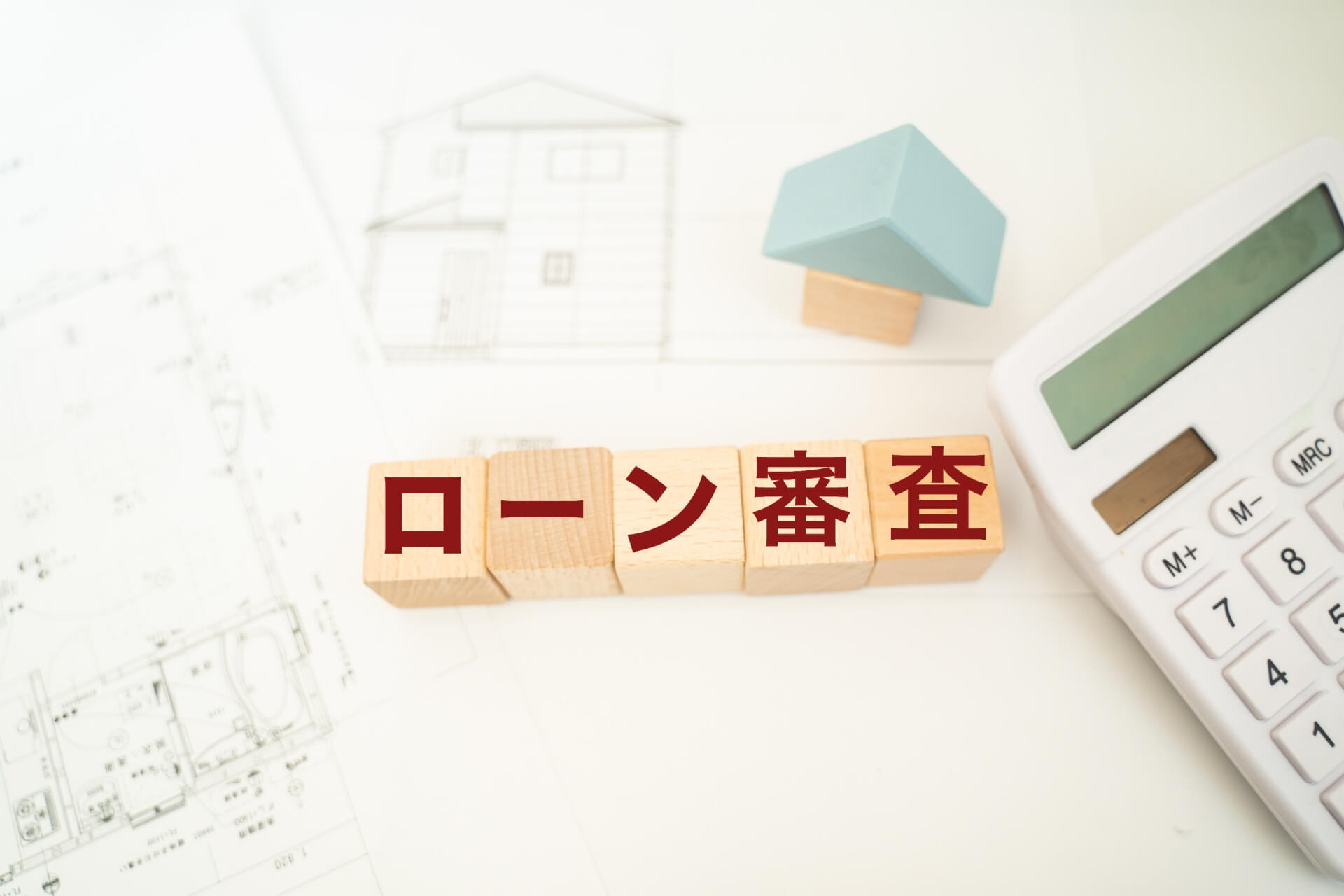 スムカウが明かす審査通過のためのチェックポイント