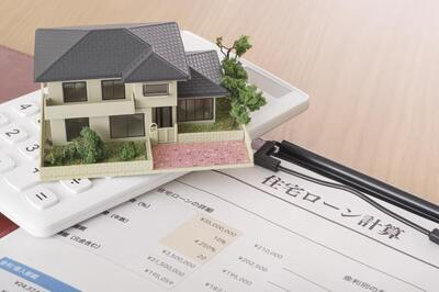 資金計画を立てるための住宅ローン年収目安の考え方